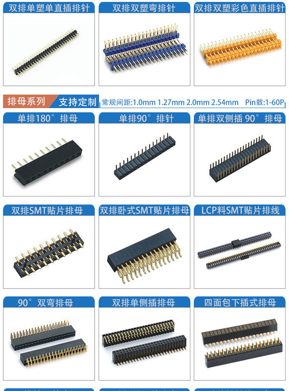 PA9T Dual Single Row شیب 90 Degree سنجاق رابط سنجاق سرتیتر 1.27mm گام صدا