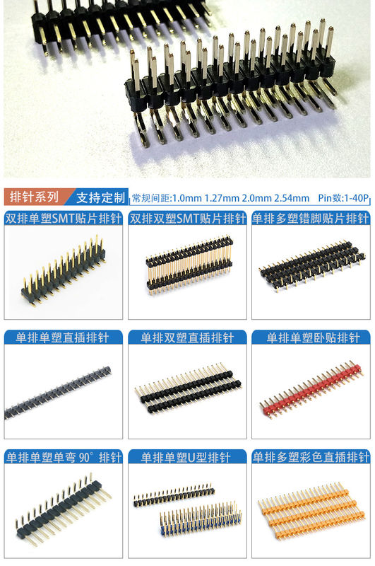 PA9T Dual Single Row شیب 90 Degree سنجاق رابط سنجاق سرتیتر 1.27mm گام صدا
